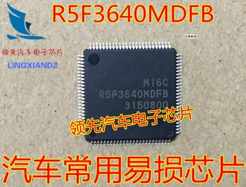 R5F3640MDFB често използвани уязвими чипове в колите