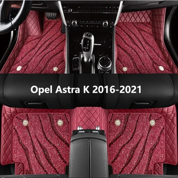 Автомобилни постелки по поръчка за Opel Astra K 2016 2017 2019 2020 2021, качествени автоаксесоари, защита салон, подложка за краката