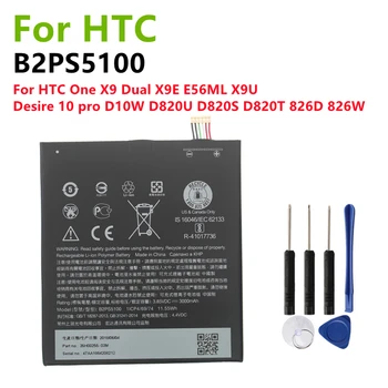Батерия B2PS5100 за HTC One X9 Dual X9E E56ML X9U Desire 10 Pro D10W D820U D820S D820T 826D 826W + Безплатни Инструменти