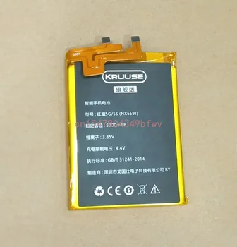 Батерия KRUUSE 5G/5S 5000 ма 3,85 за ZTE Nubia Red Magic 5G NX659J батерия