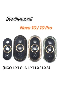 За Huawei Nova 10 10pro Стъклен капак на обектива на задната камера с подмяна на притежателя рамка