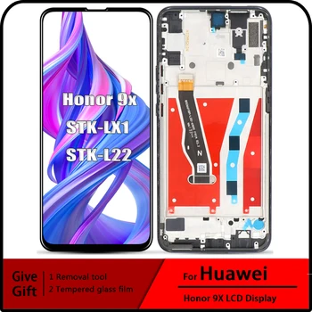 За Huawei honor 9X LCD дисплей STK-LX1, STK-L22, сензорен дисплей, дигитайзер, детайли за монтаж + инструменти