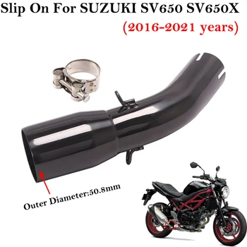 За SUZUKI SV650 SV650X 2016-2021 2022 Мотоциклет Модифицирана Тръба на Средно Ниво, Без Съединителни 51 мм Изпускателни Ауспуси Escape