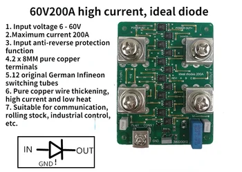 Идеален диод с ниско ниво на отпадането 60V200A Източник на захранване акумулаторна Батерия с висок ток паралелно съкращения на АВТОБУСА Двойна изолация на батерията