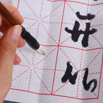 Практикуващият Студент Китайска Четка За Писане Сценария Четка За Тетрадка Книга За Тетрадка Комплект За Писма Каллиграфической Четка Набор от Хартия за калиграфия