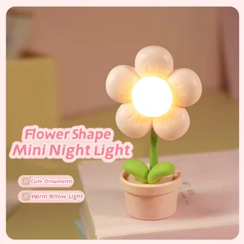 Прекрасен Мини-led настолна лампа Творческа форма, във формата на цвете, лека нощ, Десктоп украса, настолна лампа 