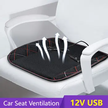 Универсална охлаждаща Автомобилната въздушна възглавница за вентилатора с въздушна вентилация Възглавница за автомобилни седалки Вентилационна възглавница USB Автомобили Годишната Възглавница за седалка