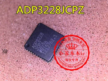 100% чисто Нов и оригинален 1 бр./лот ADP3228JCPZ ADP3228 QFN