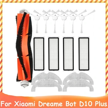15 бр. За Xiaomi Dreame Bot D10 Plus RLS3D Робот Моющийся HEPA Филтър Кърпа За Парцал Основна Странична Четка