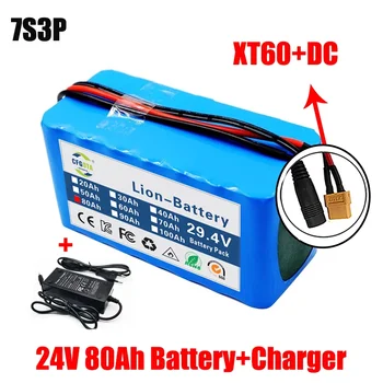 24V 80Ah 7s3p 18650 Батерия Литиева батерия 24v 80000mAh Електрически велосипед, Мотопед Електрически литиево-йонна батерия + зарядно устройство 2A