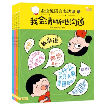 4 Книги на Езика на Заек Може да изрази Желание, Смея, китайски Позволява на децата да се Образова, да Чете Книги, Приказки за лека нощ