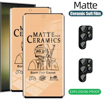 4В1 Matte Керамични Мека Фолио За Samsung S22 S23 S21 S20 Ultra FE S9 S10 Plus 5G екранен Протектор За Galaxy Note 20 10 9 8 Фолио