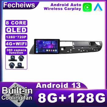 Android 13 За Citroen C5 2008-2017 Автомагнитола RDS ADAS Авторадио GPS Навигация Мултимедия Безжичен Carplay Auto БТ Видео AHD