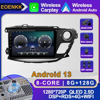 Android 13 за Buick Opel Envision 2014-2018 Авто Радио Стерео музикален плейър AHD SWC Авторадио WIFI DSP Без 2din Мултимедия RDS 4G BT