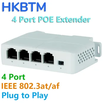 HKBTM 4-портов удължител PoE Водоустойчив повторител poe IP порт удължителен кабел за пренос за POE-суич NVR IP камери
