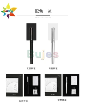 N9, Иридий писалка с писалка базирани на върха, студентски писалка за писане, офис дръжка за подписа Нов китайски стил, оригинален дизайн, подарък кутия за писалки и мастило