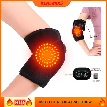 USB Нагревателен мат-масажор за лакътя Топло Обвиване на тялото с топъл, Превръзка за подкрепа на ръкавите ръце, Горещо Вибрационна терапия, Артрит, Болка при нараняване на ставите