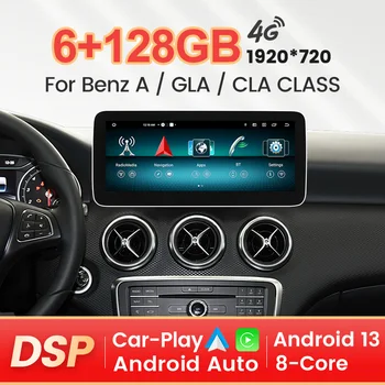 Авто Мултимедиен плеър с Android на 13 за Mercedes Benz A/GLA/CLA CLASS W176 X117 X156 W463 2013-2018 Екран на Google GPS Navi Carplay