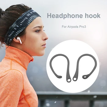 Държач за слушалки Ергономични спортни Силиконови Ушни куки Защита от загуба на Слушалки за колоездене на открито Аксесоари за слушалки за Airpods Pro3