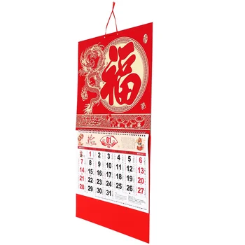 Китайски Декор Календар Календар Годината На Дракона Стенен Китайски Висящи Традиционния Лунен Зодиак Нов Фестивал На Фън Шуй Пролет