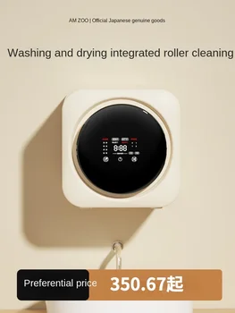 Мини пералня за бельо и чорапи, напълно автоматична комбинирана барабанная пералня / сушилня, преносими перална машина