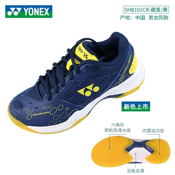 Обувки за тенис Yonex Мъжки и дамски обувки за бадминтон, тенис обувки, спортни маратонки за бягане с тегло възглавница SHB101CR