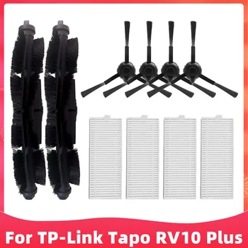 Подходящ за Робот-Прахосмукачка TP-Link Tapo RV10 Plus/RV30 Plus Роликовая Основна Странична Четка Hepa Филтър Дубликат Част Аксесоар